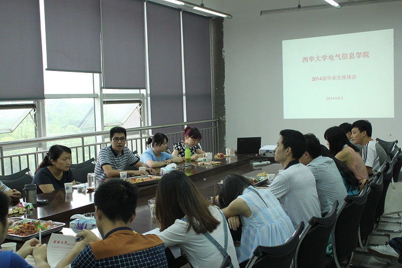 毕业生代表座谈会.jpg