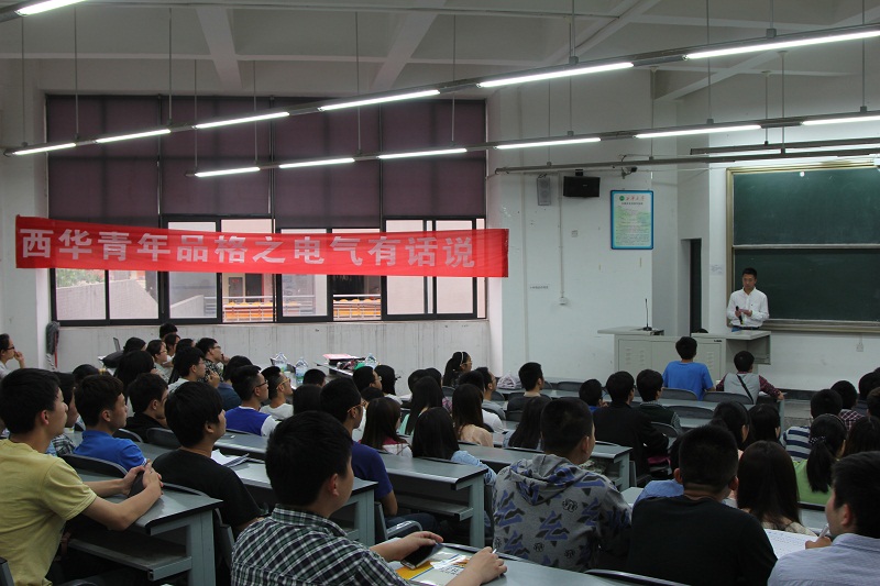 演讲比赛.jpg